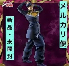 ジョジョの奇妙な冒険 ダイヤモンドは砕けない Mometria 東方仗助