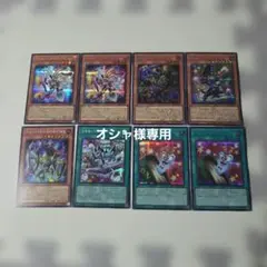 トゥーン シークレット まとめ売り 9枚 - メルカリ