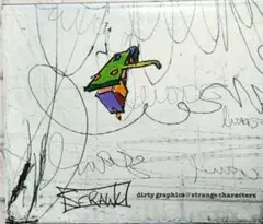 洋書　走り書き: 汚いグラフィックと奇妙な文字　21 世紀のパブリック アート