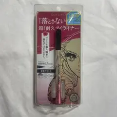 【匿名配送】ヒロインメイク 超耐久リキッドアイライナー 01 漆黒ブラック