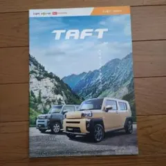 カタログ■タフト◇2023年3月発行●中古品のサムネイル