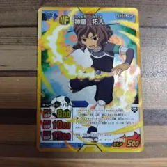 イナズマイレブンGOカード 南沢篤志 - メルカリ