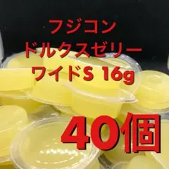 《フジコン》ドルクスゼリー 【40個】 昆虫ゼリーのサムネイル