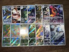 ミ*キ様 ポケモンカード　ARまとめ売り【14枚】