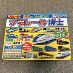 Item thumbnail for item 61e54e16-299a-4c29-b874-7fe61e2fa0af