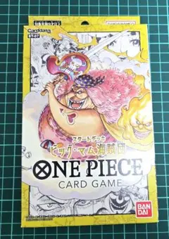 未開封ONE PIECE カードゲーム スタートデッキ ビッグ・マム海賊団