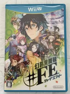 おまけ付き　幻影異聞録　#FE シャープエフイー　WiiU ソフト