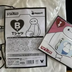 ベイマックスハッピーくじ・B賞Tシャツとダイカットステッカーのセット