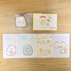 すみっコぐらし しろくま キーホルダー コレクションカード