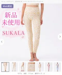 SUKALA ダブルストラップリブロゴタンクトップ LLサイズ - メルカリ