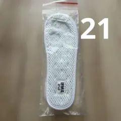 IFME 210 ホワイト メッシュ インソール