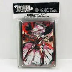 2025年最新】逸遊団 スリーブ 東方 レミリアの人気アイテム - メルカリ