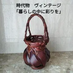 竹編籠花入 竹花籠　竹工芸　竹籠 竹細工 竹編 花生け 華道　茶道具