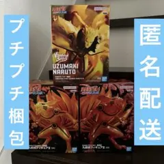 NARUTO フィギュア　九喇嘛②
