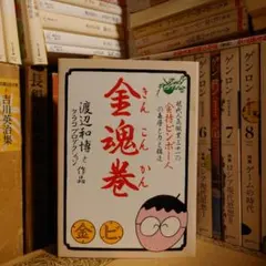 2025年最新】自販機本 heavenの人気アイテム - メルカリ