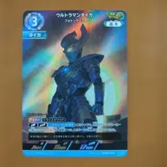 ウルトラマンカードゲーム ティガ パワータイプAP2枚セット 未使用品