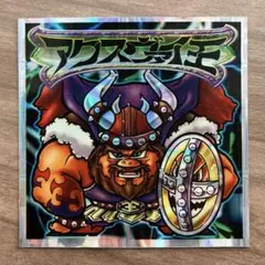 Item thumbnail for item 717571aa-835d-4d1f-b959-2344e74dc95c