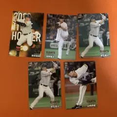 巨人　プロ野球チップス　カード