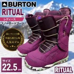 2026年最新】Ritual BURTONの人気アイテム - メルカリ