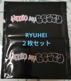 BE:FIRST オンラインくじ　リュウヘイ　RYUHEI AB２枚セット