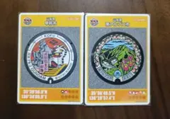 kameka様 リクエスト 2点 まとめ商品