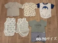 ベビー肌着 ベビー服セット 60-70サイズ 男の子 まとめ売り