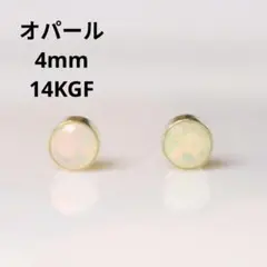 ffcピアス♪レディース ホワイトオパール天然石 S925 プラチナ10月