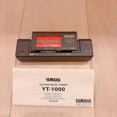 YAMAHA ヤマハ YT-1000 ギター ベース チューナー