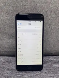 iPhone6 本体　64GB スペースグレイ