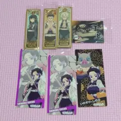 鬼滅の刃　おまけシールset