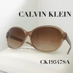 【美品】カルバンクライン サングラス CK19547SA ブラウングラデーション
