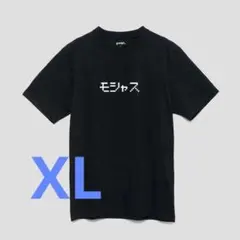 XL　「モシャス」グラニフ　ドラゴンクエスト　Tシャツ ドラクエDIVEのサムネイル