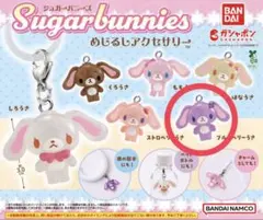 2026年最新】ブルーベリーうさ￼の人気アイテム - メルカリ