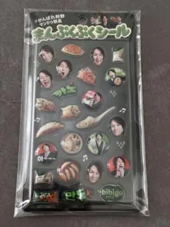 bibigo まんぷくぷくシール 狩野英孝 マンドゥ部長