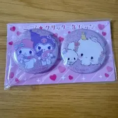 ニコニコグリッター缶バッジ　いちご新聞 付録　サンリオ