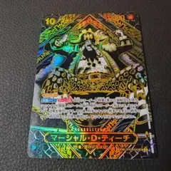 ワンピースカードゲーム　マーシャル D ティーチ 3周年　SP 金 師弟の絆