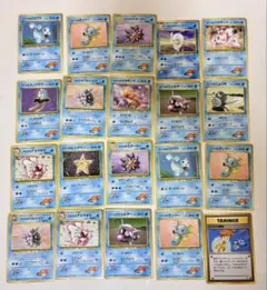 カスミのポケモン　他　カードまとめ売り【旧裏】