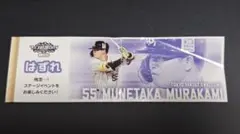 Item thumbnail for item 4915d4ff-d911-4fef-8405-b87e7f62398e