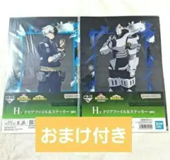 2025年最新】轟焦凍クリアファイルの人気アイテム - メルカリ