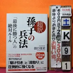 たか様 リクエスト 2点 まとめ商品