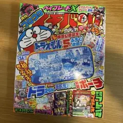 Item thumbnail for item be3a7915-1851-4969-b5cb-741528144407