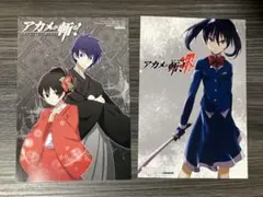 2026年最新】アカメが斬る！+カードの人気アイテム - メルカリ