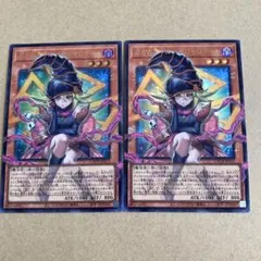 遊戯王 ガガガガール-ゼロゼロコール ウルトラ オーバー 2枚セット