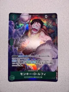 ワンピースカード モンキー・D・ルフィ OP16-034 パラレル 2枚 - メルカリ