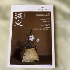 namiko様 リクエスト 2点 まとめ商品