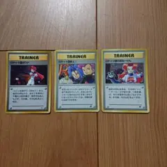 ポケモン　旧裏 ロケット団のアジト、カスミのなみだ、カスミの勝負、カスミのいかり ポケモンカード】 カスミのなみだ | トレカの激安通販トレトク【公式】