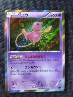 ミュウ：エクストラバトルの日 2022版プロモカードパック PROMO - メルカリ