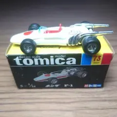 2026年最新】トミカ HONDA F-1の人気アイテム - メルカリ