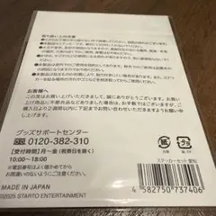 かめまる様専用
