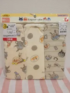 アンパンマン トレーニングパンツ 90サイズ 3枚組